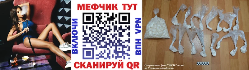 Как найти наркотики Перевоз Конопля Меф мяу мяу Cocaine A PVP ГАШИШ
