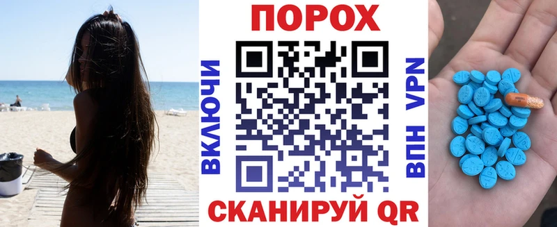 Амфетамин Premium  Перевоз 