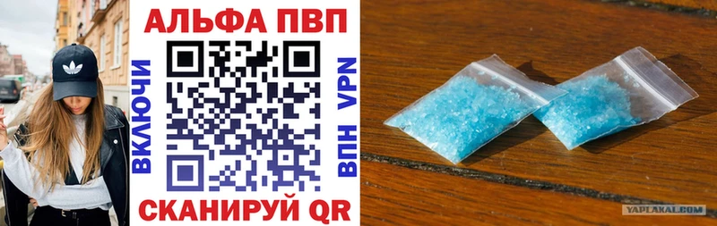 это состав  omg зеркало  Перевоз  А ПВП VHQ 