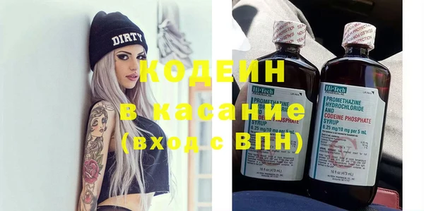 экстази Ельня