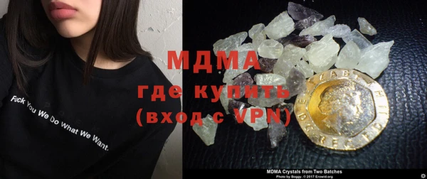 экстази Ельня