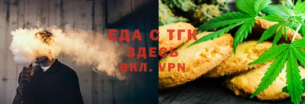 кокаин перу Елизово