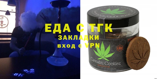кокаин перу Елизово