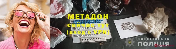 кокаин перу Елизово