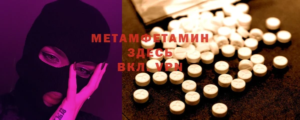 экстази Ельня