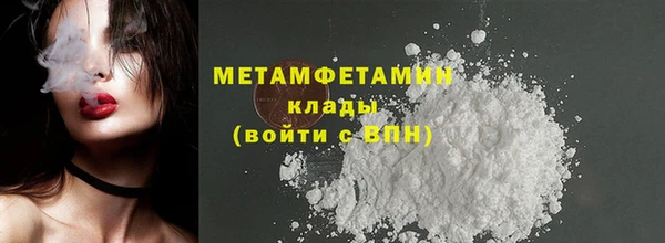 марихуана Елабуга
