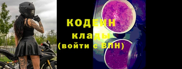 марихуана Елабуга
