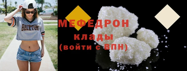 марихуана Елабуга