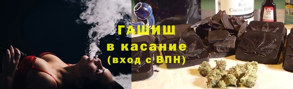 экстази Ельня