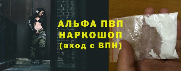 экстази Ельня