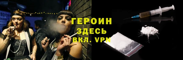 экстази Ельня