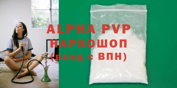 марихуана Елабуга