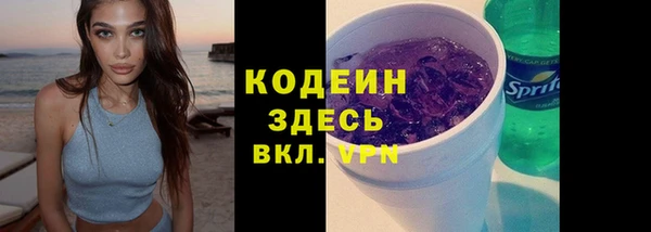 кокаин перу Елизово