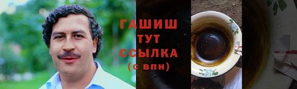 экстази Ельня
