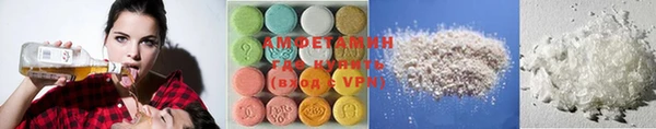 экстази Ельня