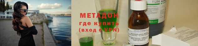 экстази Ельня