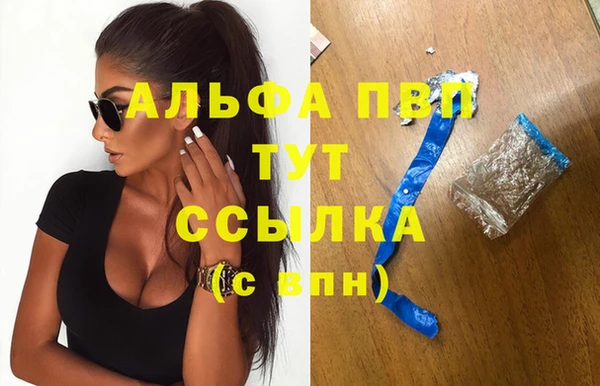 марихуана Елабуга