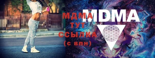 марихуана Елабуга
