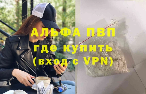 кокаин перу Елизово