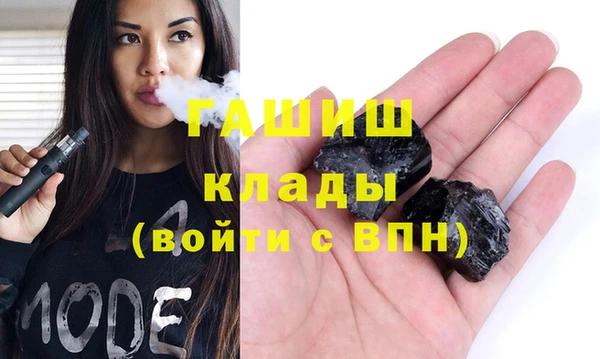 мяу мяу мука Нефтегорск
