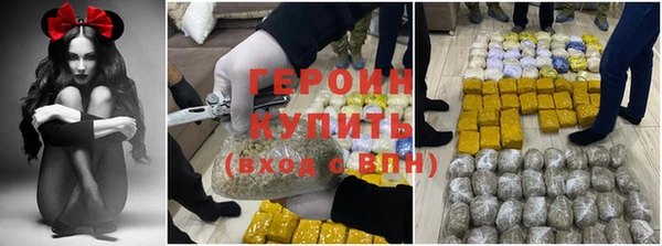 экстази Ельня