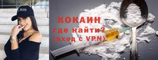 кокаин перу Елизово