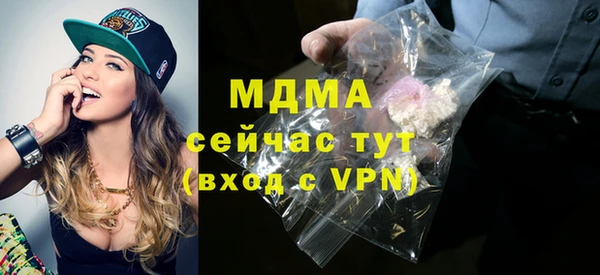 марихуана Елабуга