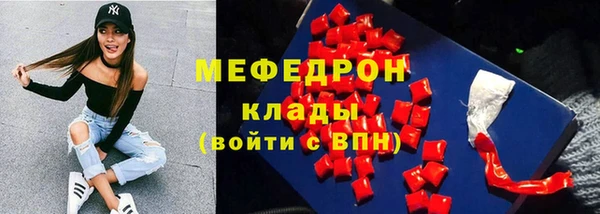 марихуана Елабуга