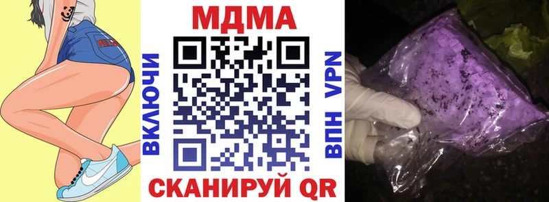 где купить   Перевоз  KRAKEN ссылка  MDMA молли 