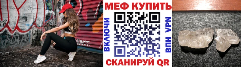 Мефедрон VHQ Перевоз