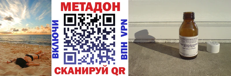 Метадон мёд  купить наркотики сайты  Перевоз 