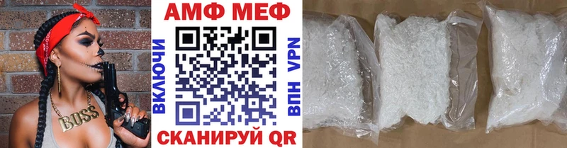 МЕТАМФЕТАМИН мет  наркотики  Перевоз 