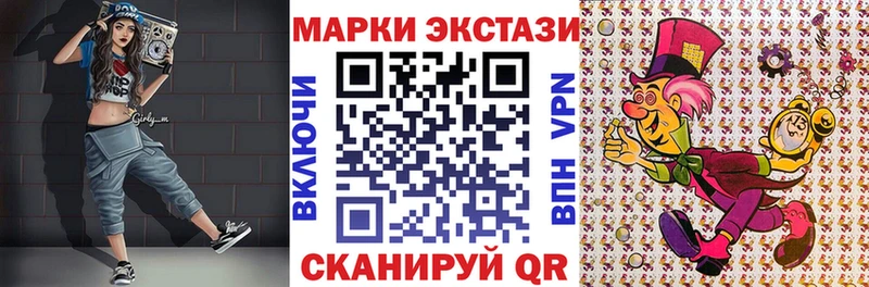 цена наркотик  Перевоз  Марки N-bome 1,5мг 