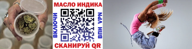 ТГК вейп с тгк  Перевоз 