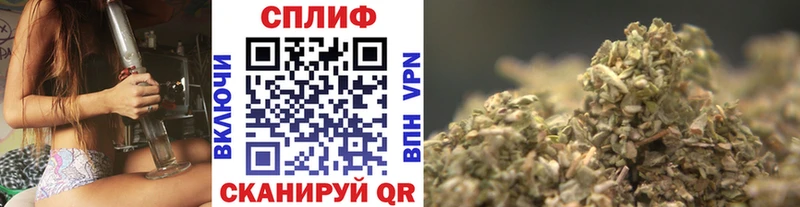 Конопля план где найти Перевоз