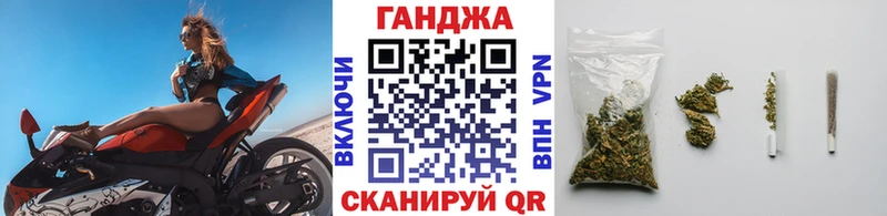 МАРИХУАНА тримм Перевоз
